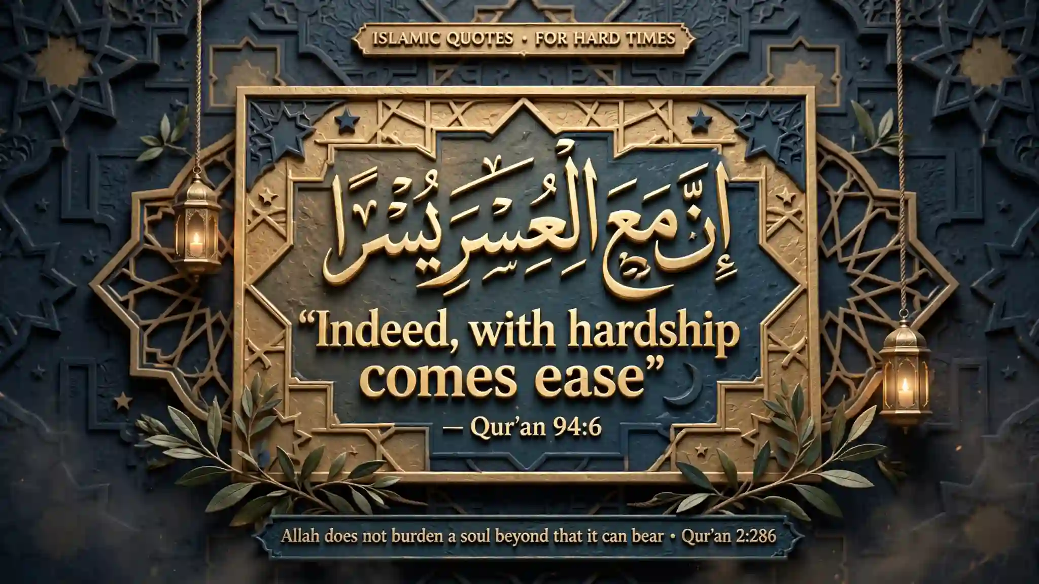 Islamic Quotes for Hard Times